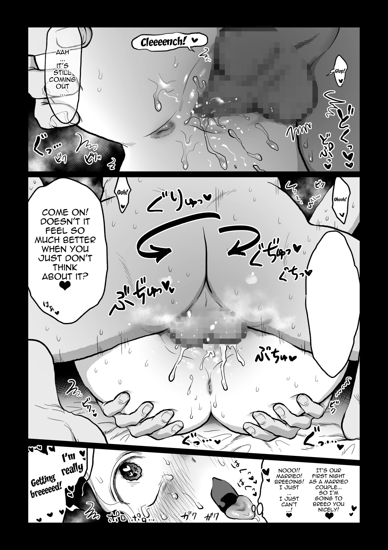 Hentai Manga Comic-My Bride Is The Village's Property - I've Never Heard That Gratitude Has To Be Given With Your Body! -Full Version--Read-62